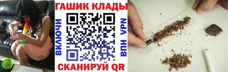 Купить наркотик Наро-Фоминск МАРИХУАНА  A PVP  БУТИРАТ  Меф мяу мяу 