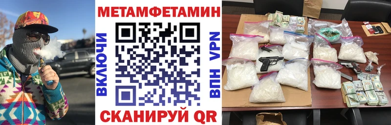 Amphetamine 97%  где купить   omg зеркало  Наро-Фоминск 