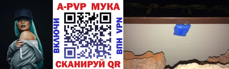 A-PVP СК КРИС  Наро-Фоминск 