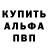 МЕТАДОН белоснежный Absolutintegutte