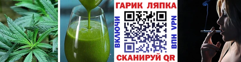 Cannafood конопля  Наро-Фоминск 