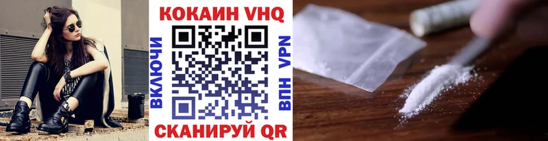 где купить наркоту Наро-Фоминск COCAIN 97%