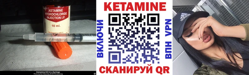 КЕТАМИН ketamine Наро-Фоминск