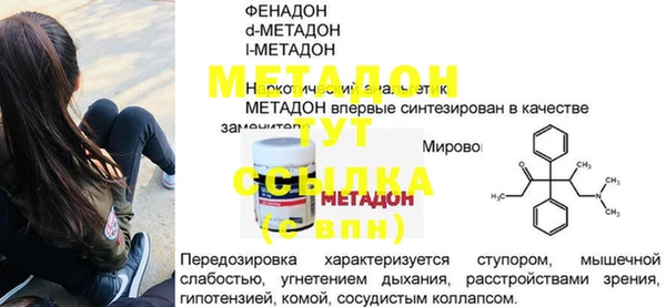 apvp Богородск