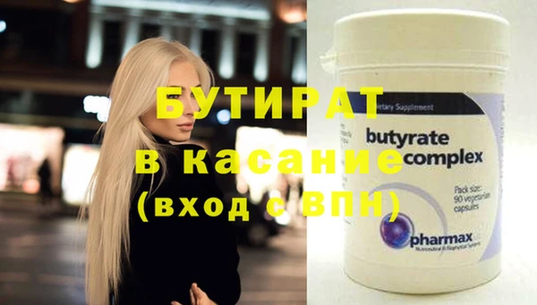 кокс Богородицк