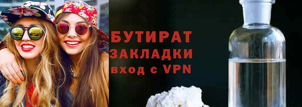 кокс Богородицк