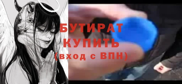 apvp Богородск