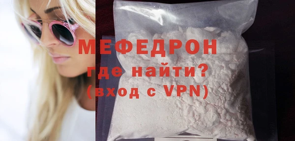 apvp Богородск