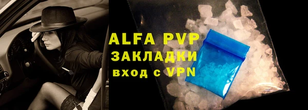 apvp Богородск
