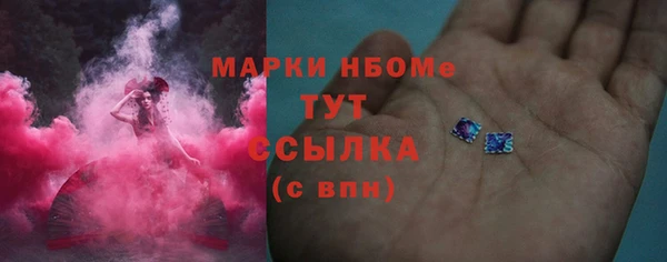 метадон Белокуриха