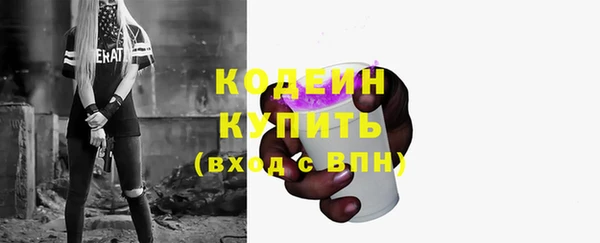 кокс Богородицк