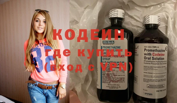 apvp Богородск