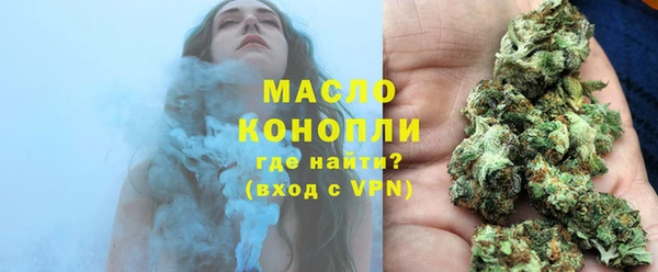 кокаин премиум Беломорск