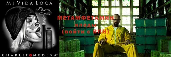 apvp Богородск
