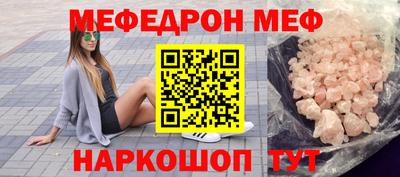 прущий лед Волжск