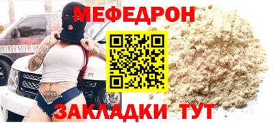 прущий лед Волжск