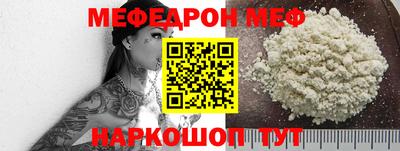 МДПВ Волгодонск
