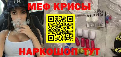 прущий лед Волжск