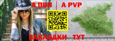 кокаин Волжский