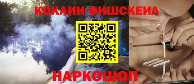 кокаин Волжский