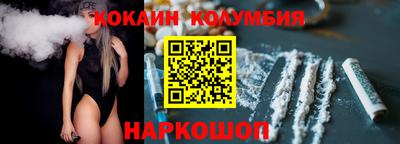 прущий лед Волжск