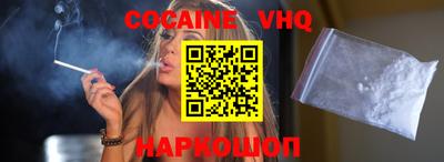 кокаин Волжский
