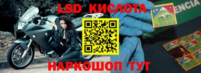 прущий лед Волжск