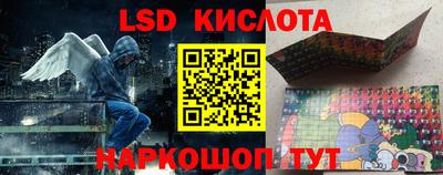 прущий лед Волжск