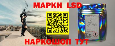 прущий лед Волжск