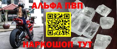 прущий лед Волжск