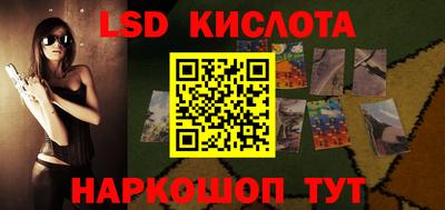 прущий лед Волжск