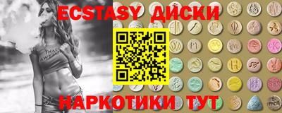 прущий лед Волжск