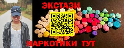 кокаин Волжский