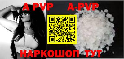прущий лед Волжск