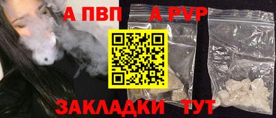 прущий лед Волжск