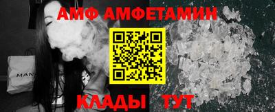 кокаин Волжский
