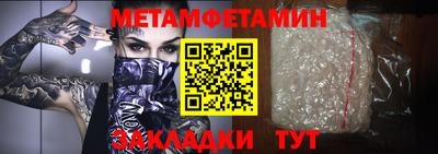 прущий лед Волжск