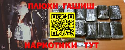 кокаин Волжский