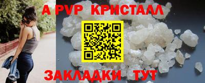 кокаин Волжский
