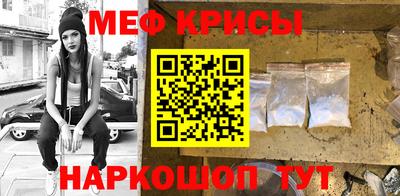 прущий лед Волжск