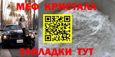прущий лед Волжск