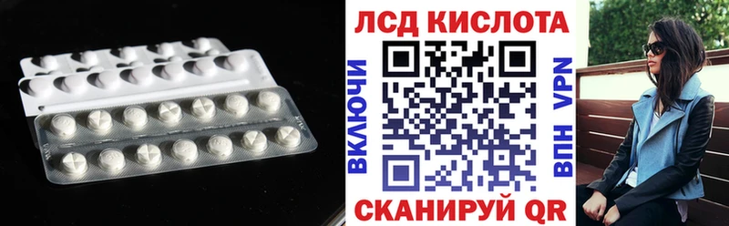 Лсд 25 экстази ecstasy  кракен как зайти  Наро-Фоминск 