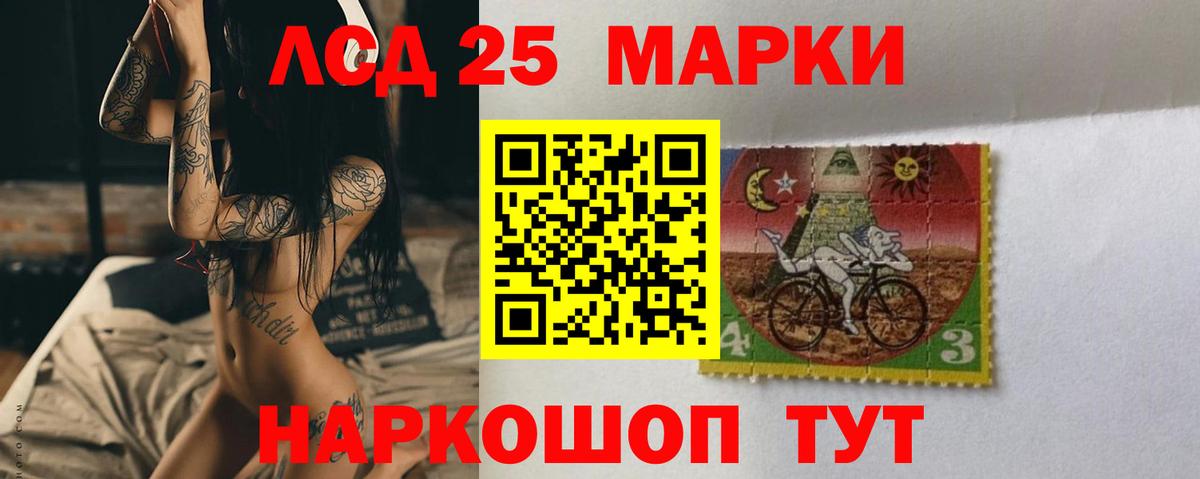 Наро-Фоминск  LSD-25 экстази ecstasy  LSD-25 экстази ecstasy  Вход с VPN 