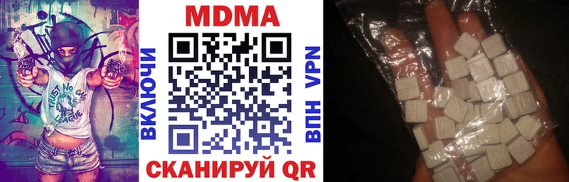 цена   Наро-Фоминск  МДМА Molly 