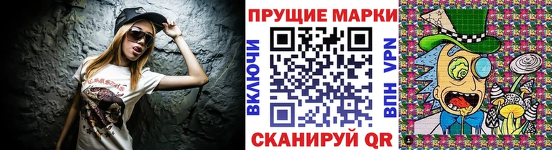 Марки NBOMe 1,5мг  ОМГ ОМГ ONION  Наро-Фоминск  наркошоп 