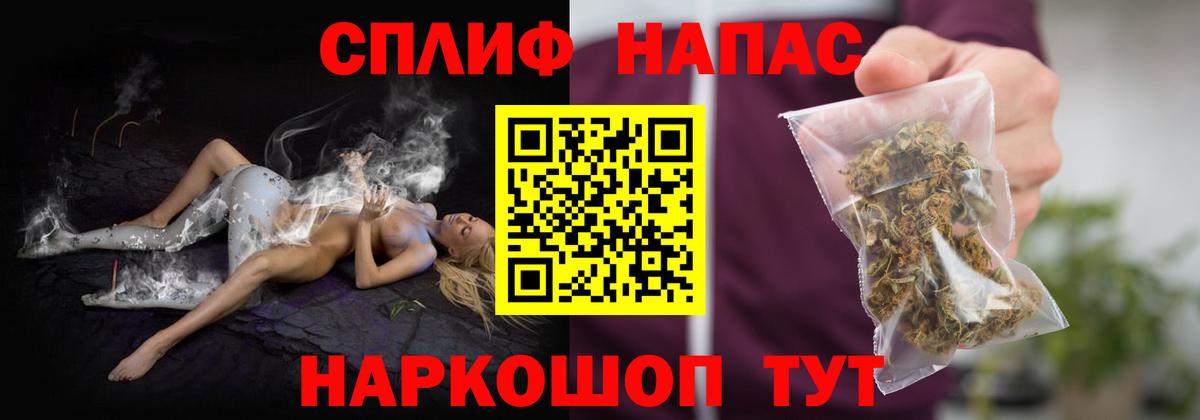 Наро-Фоминск  Конопля OG Kush  Вход с VPN  Бошки марихуана VHQ 